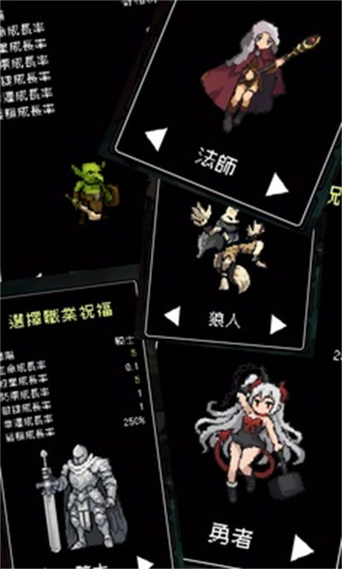 我快速升級截圖2