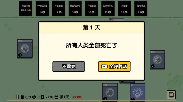 堆疊大陸