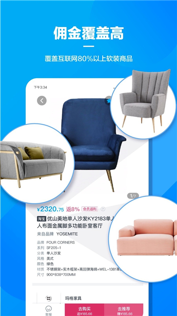 美間ai創意設計平臺截圖4