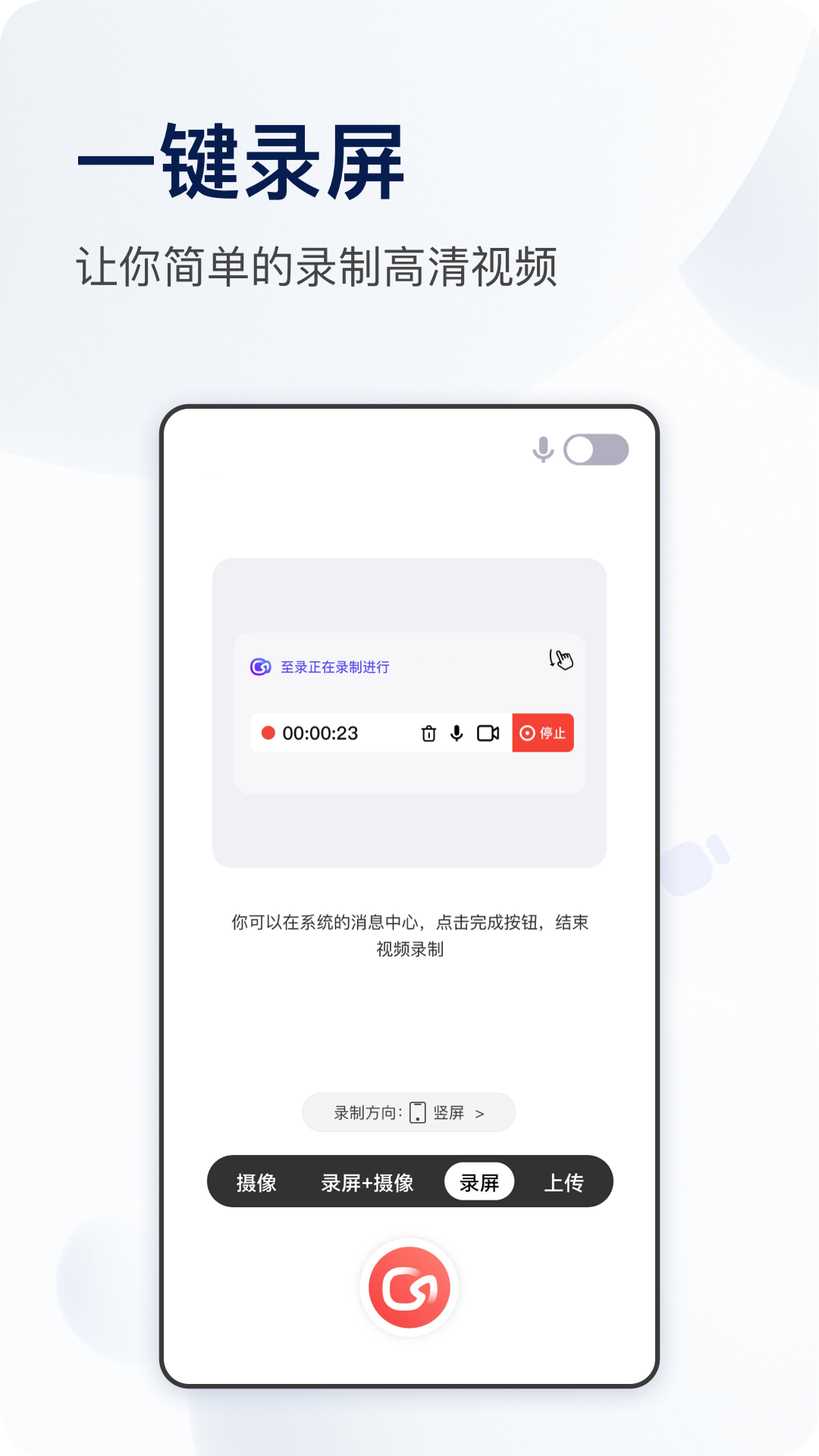 Video321截圖1