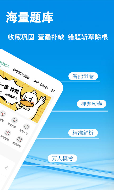 云課堂截圖1