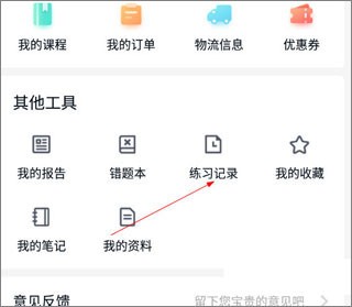 建造師快題庫