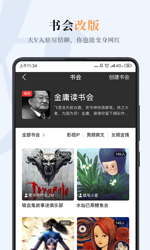 多閱