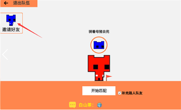 萌貓公園手機版截圖3