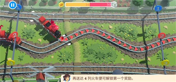 列車調度員世界我的小火車截圖3