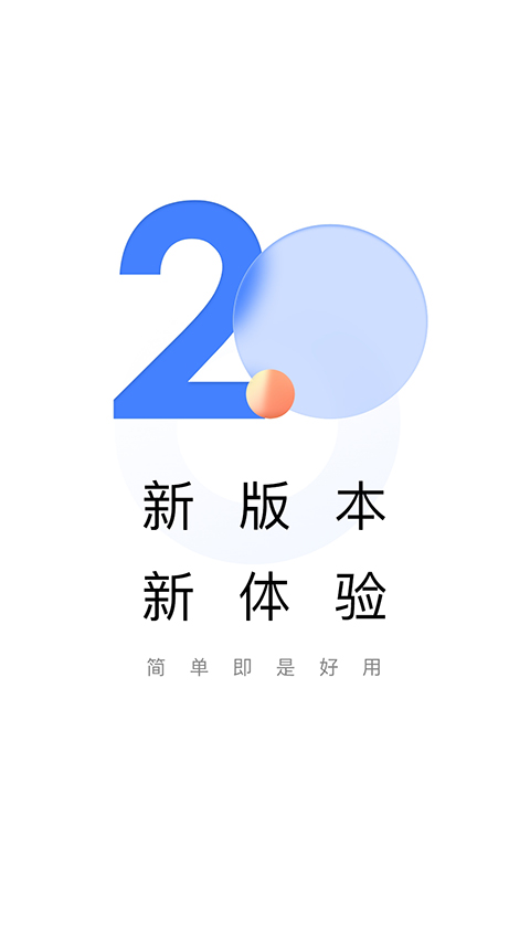 助學幫成績查詢截圖4
