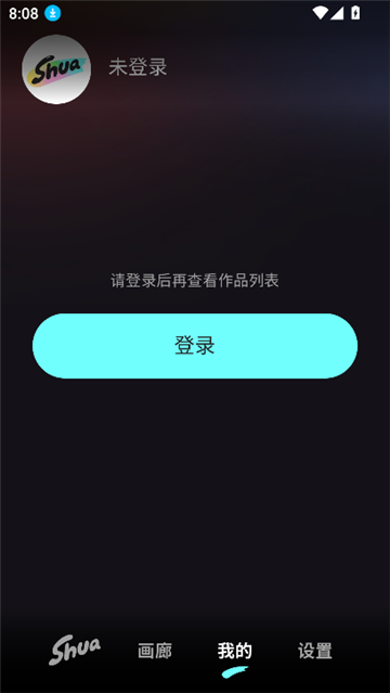 妙刷ai截圖1