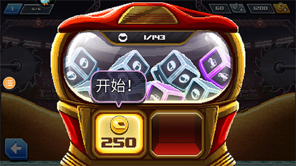 撞頭賽車?yán)习姹窘貓D4