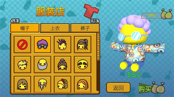 晃晃人生手機版截圖2