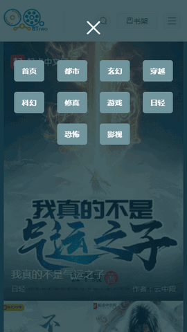 嘀嗒小說網截圖1