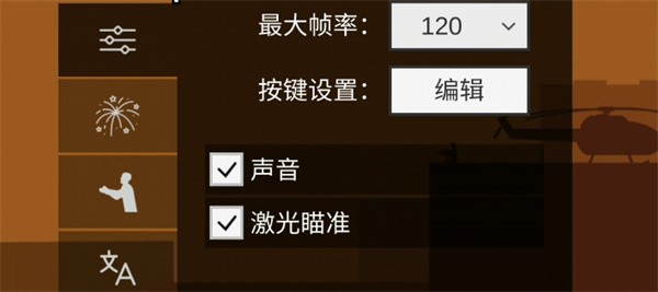 射殺僵尸防御