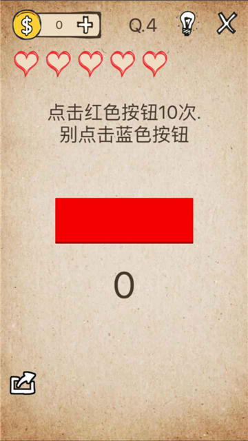 還有這種操作游戲完整版截圖3