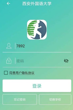 體適能app官方版