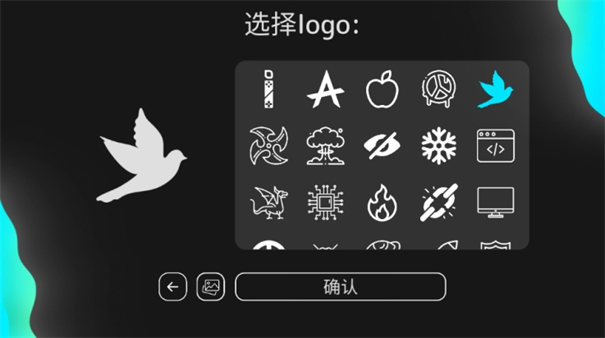 電腦大亨2截圖3
