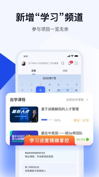 企學派截圖4