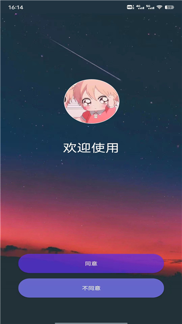 黑叔工廠畫質助手官方版截圖2