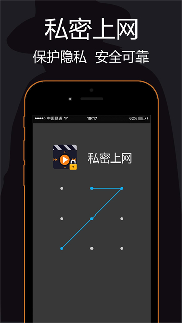 私密瀏覽器官方正版截圖1