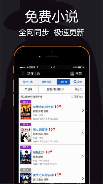 私密瀏覽器官方正版截圖4