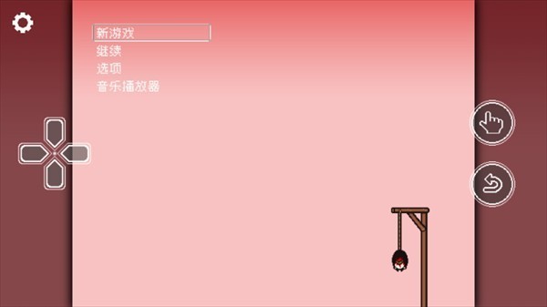 麗莎快樂之旅