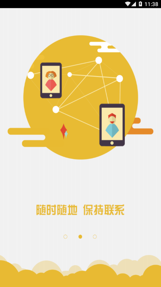 南外截圖3