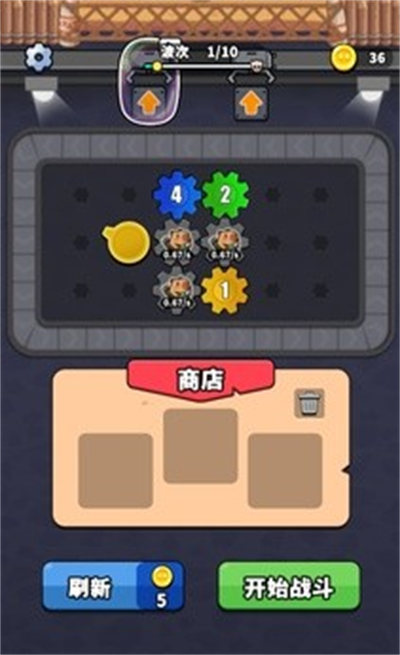 哥們來(lái)整活截圖4
