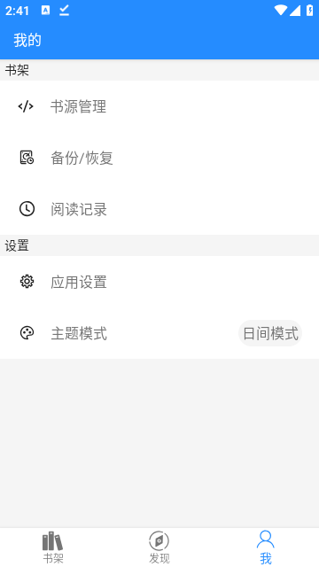 衍墨軒截圖1