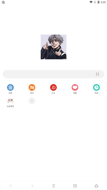 坤坤瀏覽器國內版截圖4