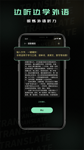 泰文翻譯截圖4