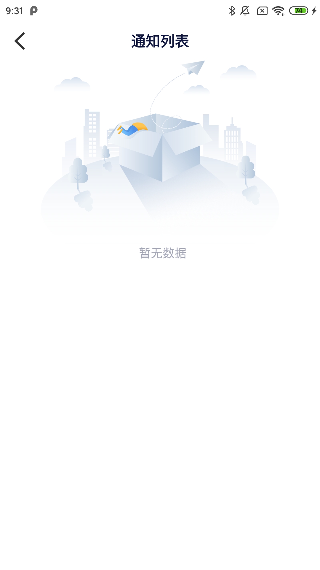 勤學截圖4