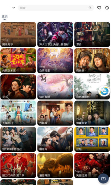 哪吒瀏覽器app截圖1