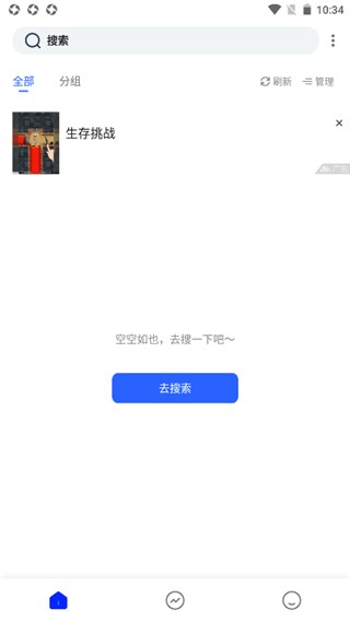 海棠文學城