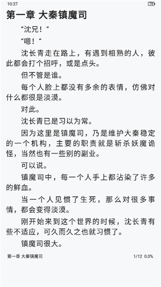 海棠文學城