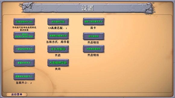 植物大戰(zhàn)僵尸融合版深淵版本