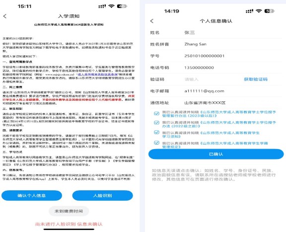 和學(xué)在線app2025最新版
