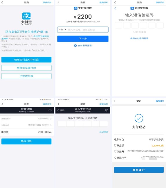 和學(xué)在線app2025最新版