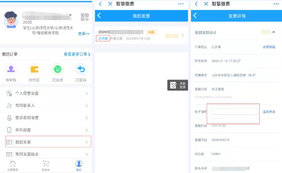 和學(xué)在線app2025最新版