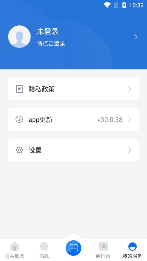 云南教育云app截圖4