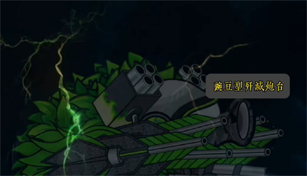 植物大戰(zhàn)僵尸萬寧版截圖2