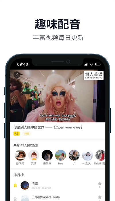 繽紛英語截圖1