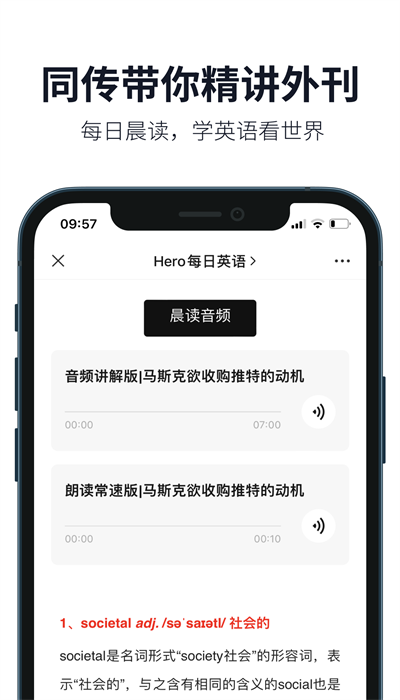 繽紛英語截圖4