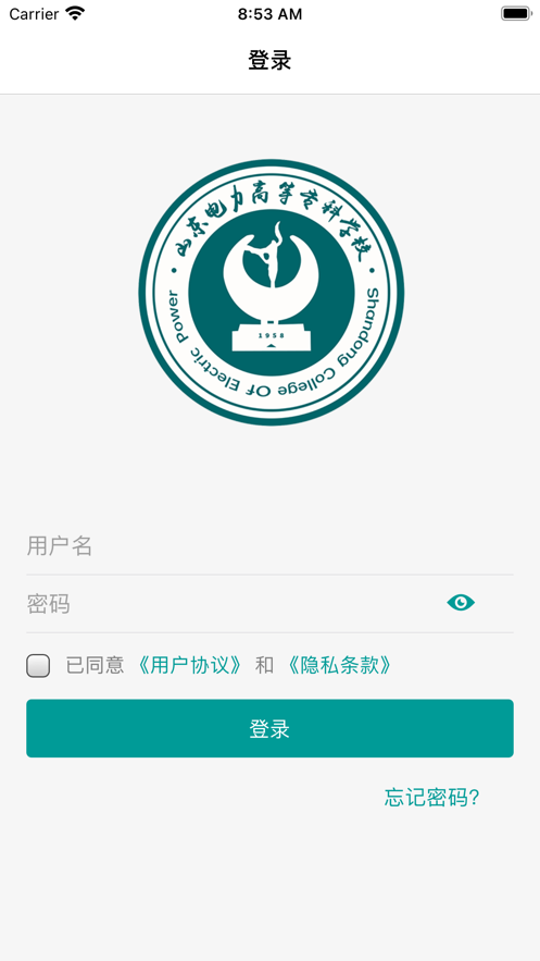 山東電專