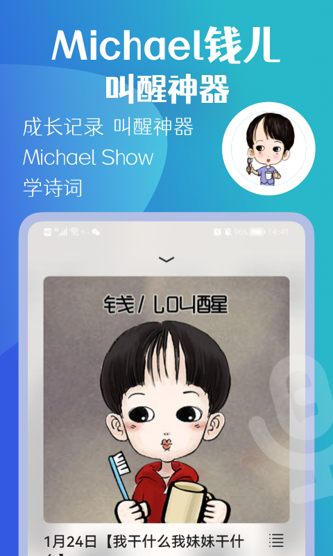 錢兒頻道截圖4