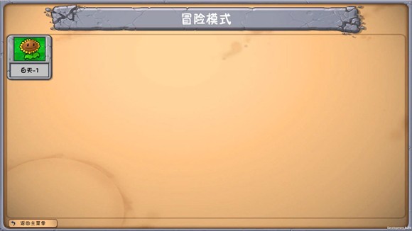 植物大戰(zhàn)僵尸夢境版