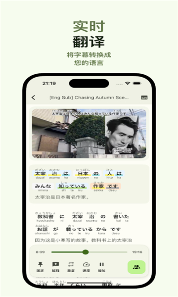 miraa安卓版截圖1