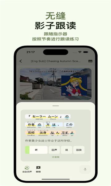 miraa安卓版截圖2