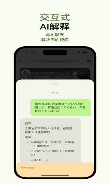 miraa安卓版截圖3