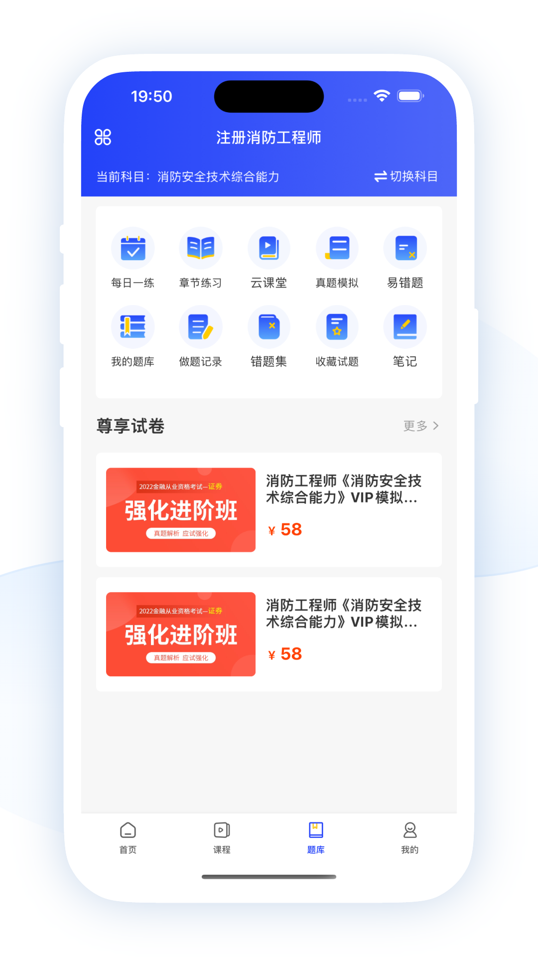 職成課堂截圖1