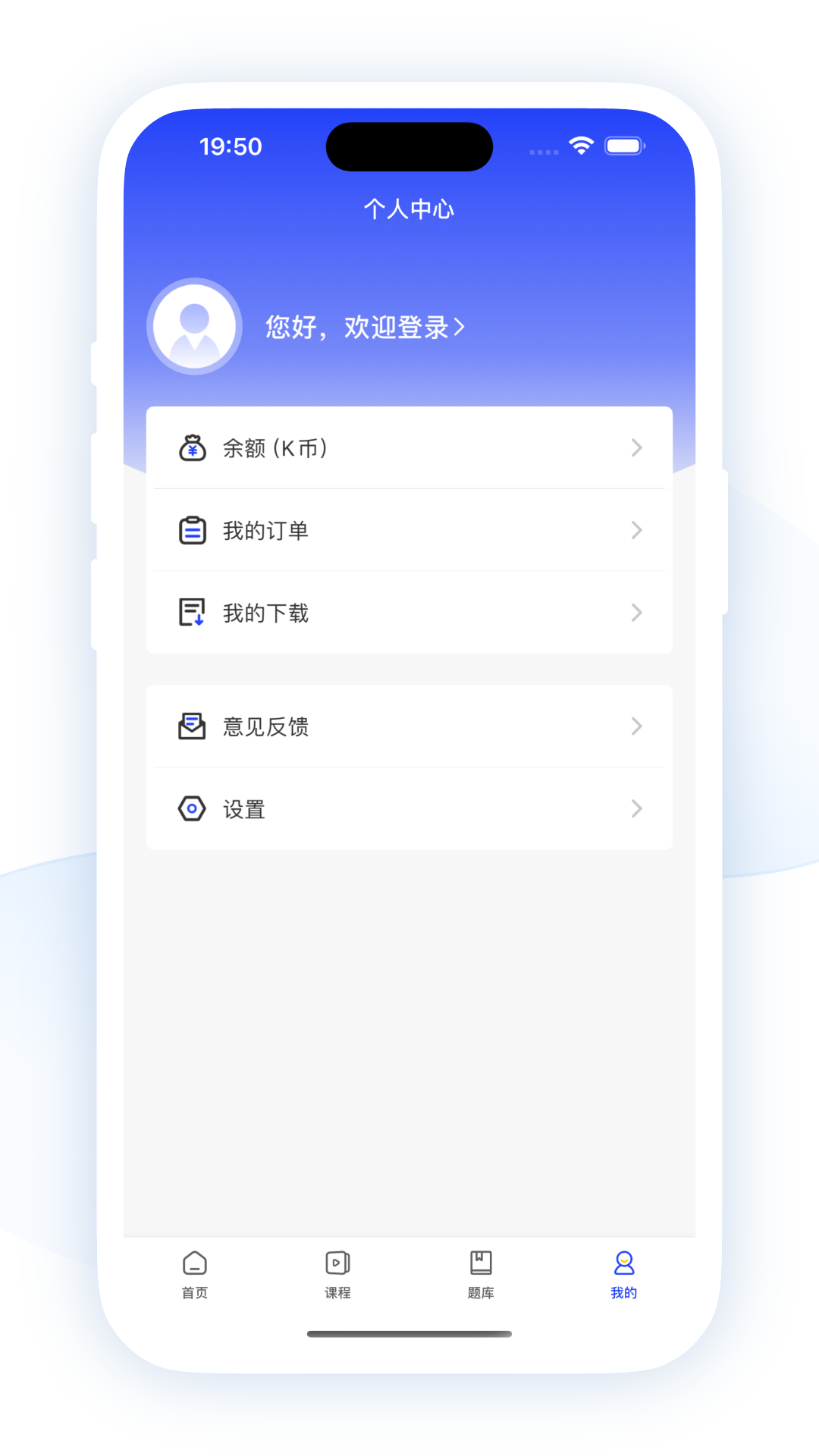 職成課堂截圖3