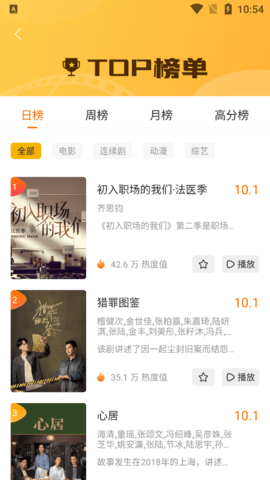 99影視截圖1