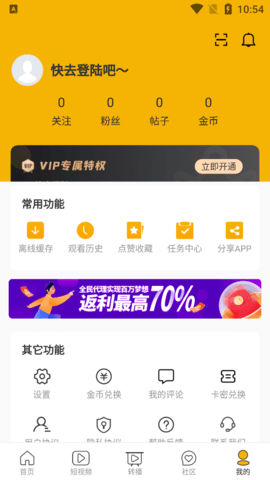 99影視截圖3